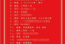 广东台今日爆料节目表