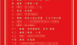 广东台今日爆料节目表