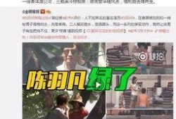 老公爆料金融老婆出轨视频,出轨视频曝光妻子背叛