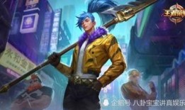 原神未爆料王者荣耀视频,神秘新角色即将揭晓