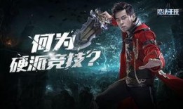 周杰伦直播爆料视频下载,独家爆料背后的故事