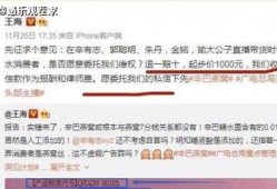 打假黑蛋爆料事件视频,揭秘网络谣言背后的真相