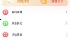 吃瓜网 免费吃瓜 51,揭秘网络吃瓜文化的狂欢盛宴