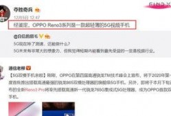 四处爆料刘新利视频,揭秘事件背后惊人真相