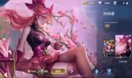 情人新皮肤爆料视频大全,视觉盛宴，期待值飙升！