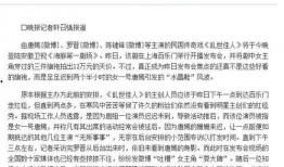 娱乐吃瓜酱嘘轻点作文,嘘，轻点，揭秘娱乐圈那些不为人知的秘密