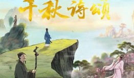 改编古诗爆料版视频下载,揭秘改编爆料版视频背后的文化传承与创新