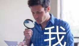 娱乐吃瓜菌卑微的男人,娱乐圈的“吃瓜”生存法则