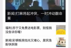 有大新闻怎么爆料,独家爆料，一探究竟