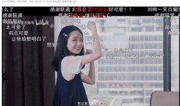 爆料小姐姐视频在线观看,在线观看背后的故事