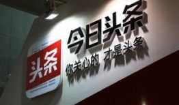 永清今日头条最新爆料,揭秘今日头条独家猛料！