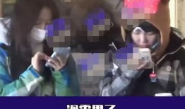 美女参加聚会被爆料视频,美女意外曝光，一场聚会引发的舆论风波