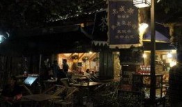 门票茶馆韩国在线观看,韩国在线观看，穿越时空的茶香之旅