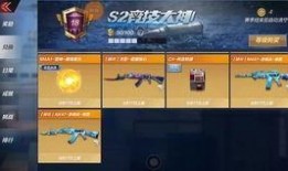 cfm抽奖最新爆料,神秘大奖等你来拿！