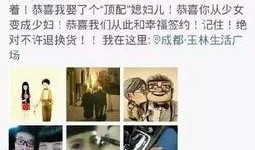 前妻小号爆料新闻视频网,新闻视频网站背后惊人内幕曝光！”