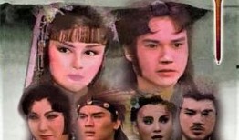 灵山神剑全集在线观看