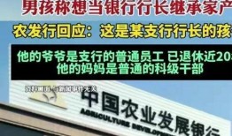 最新爆料农发行,揭秘农业发展银行改革新篇章”