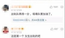 直播爆料出轨视频大全,出轨视频大全，一场道德的拷问与反思