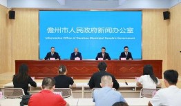 儋州新闻爆料,揭秘儋州最新动态，热点事件一网打尽