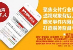 企业新闻爆料,揭秘XX公司重大战略调整背后的故事