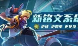 王者体验皮肤最新爆料,神秘英雄华丽蜕变，视觉盛宴即将来袭！