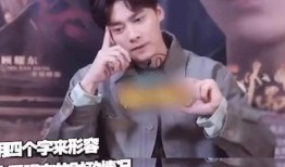 李易峰朋友爆料视频,背后惊人真相曝光