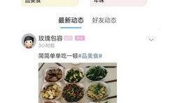 渭南今日头条网友爆料,最新事件引发热议！