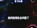 吃娱乐瓜的直播间,吃娱乐瓜，带你领略娱乐圈幕后风云