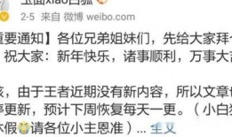 最新咨询爆料消息在哪里看,最新咨询爆料，揭秘热门消息来源地