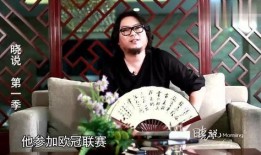 高晓松爆料犹太人视频,犹太人背后的惊人真相