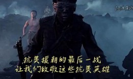 最后一战在线观看,在线观看，揭秘未来战争巅峰对决