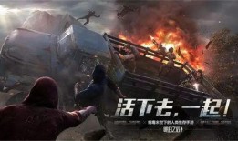 明日之后6月8更新最新内容爆料,全新内容爆料，探索未知世界！