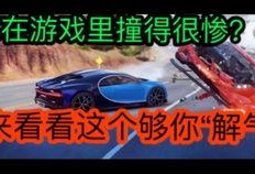 狂野飙车九国服爆料视频