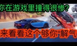 狂野飙车九国服爆料视频