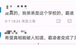 北京理工爆料事件真相视频