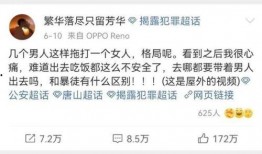 视频事件的爆料者,爆料者亲述真相始末