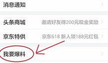 楚雄新闻头条怎么爆料的,揭秘背后惊人真相！