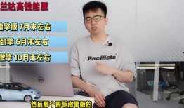 居哥最新爆料新闻视频